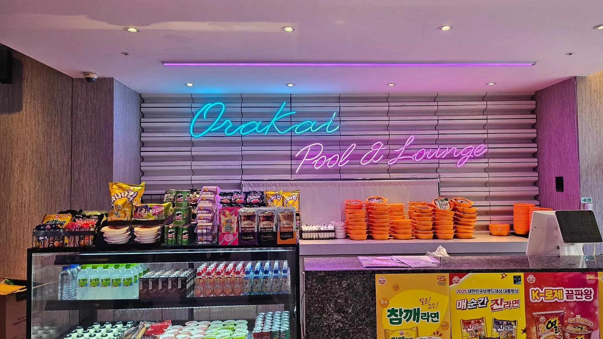 Orakai Songdo Park Hotel, BW Premier Collection インチョン広域市 4*,  韓国