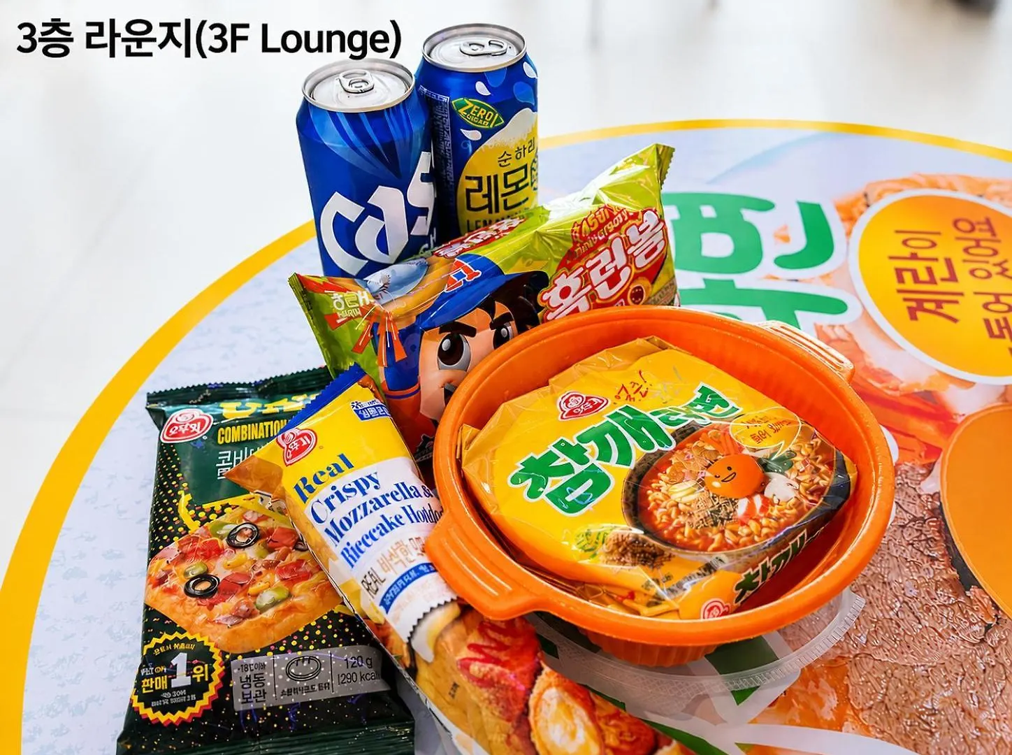 Orakai Songdo Park Hotel, BW Premier Collection Incheon