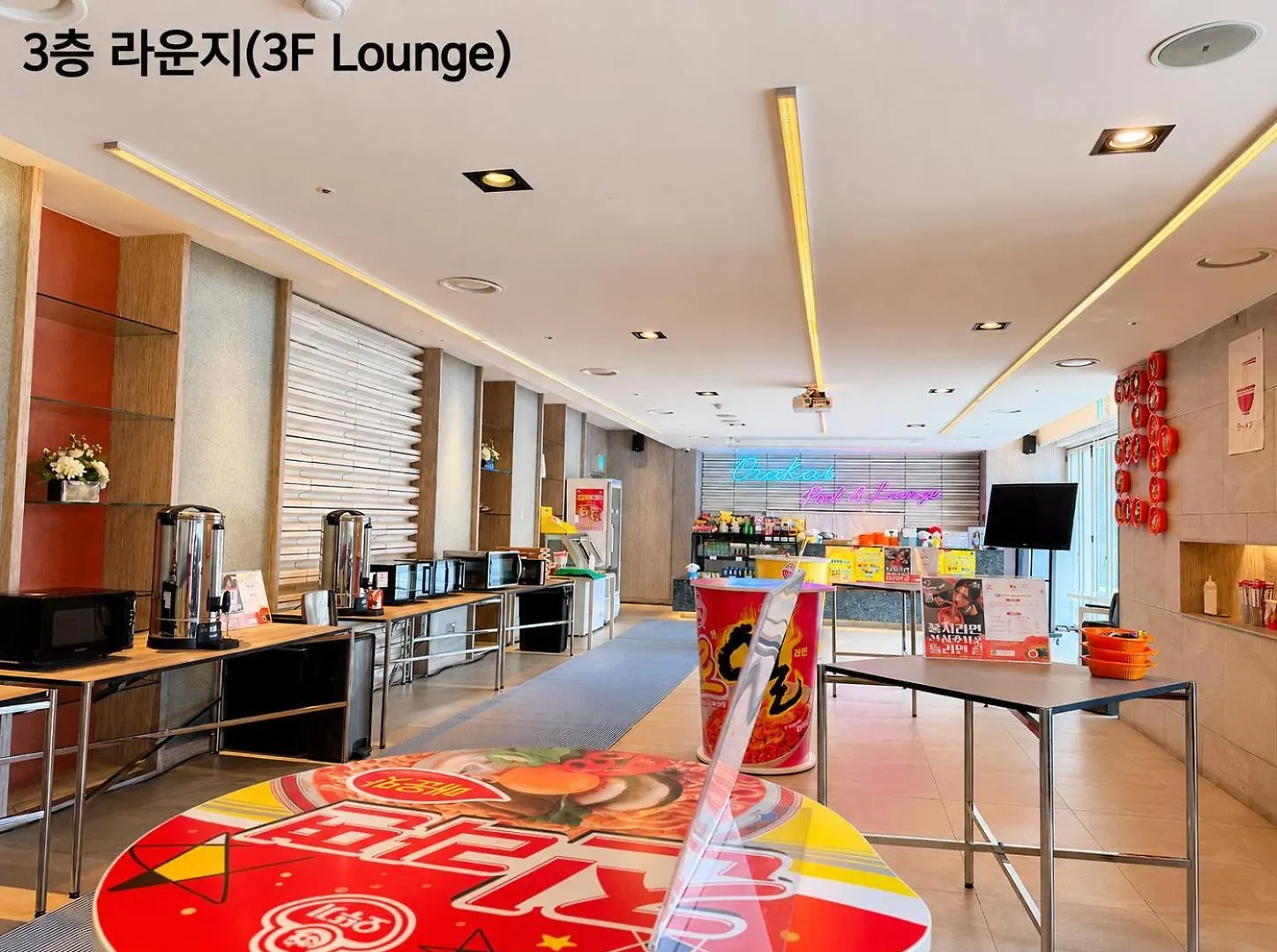 Orakai Songdo Park Hotel, BW Premier Collection Incheon South Korea