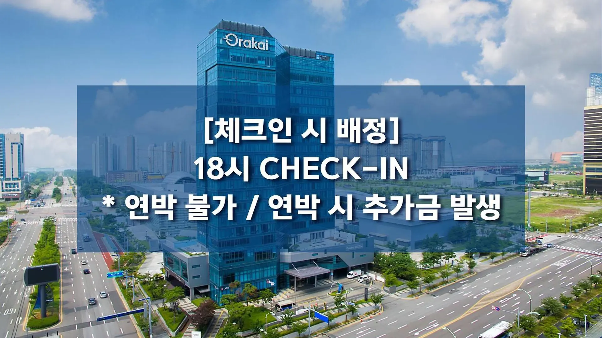 Orakai Songdo Park Hotel Incheon